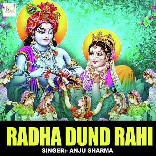 Radha Dund Rahi