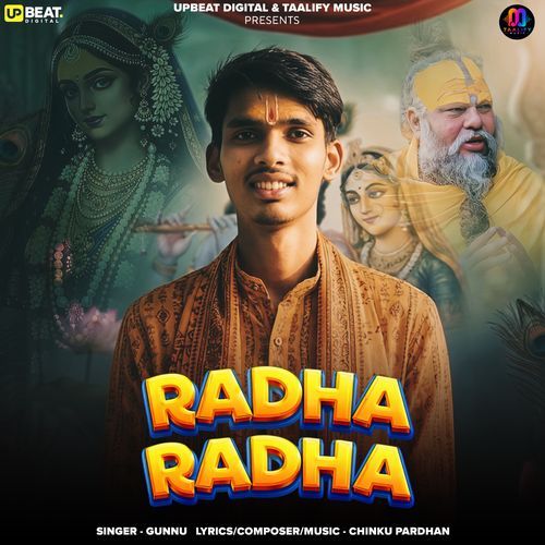 Radha Radha