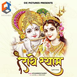 Radhe Shyam-RCdTBT1GB1k