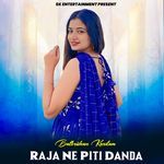 Raja Ne Piti Danda