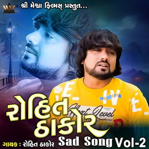 Rohit Thakor Sad Song, Vol. 2