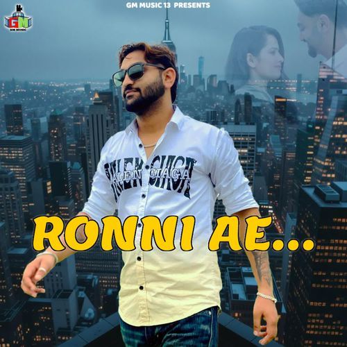 Ronni Ae