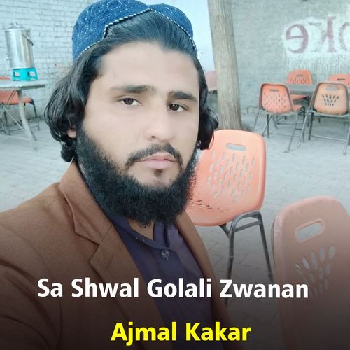 Sa Shwal Golali Zwanan