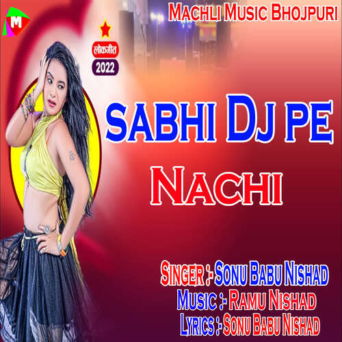 Sabhi Dj Pe Nachi