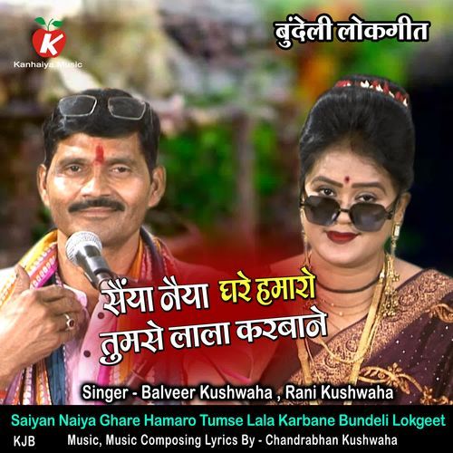 Saiyan Naiya Ghare Hamaro Tumse Lala Karbane Bundeli Lokgeet