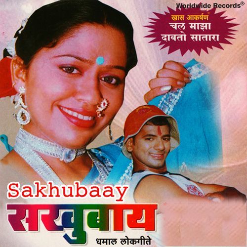 Sakhubaay