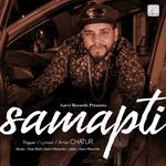 Samapti