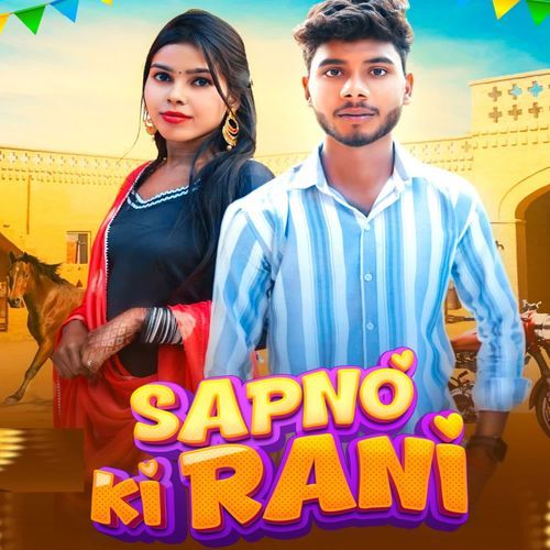 Sapno Ki Rani