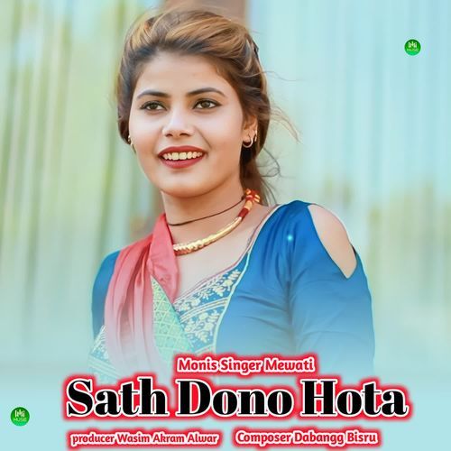 Sath Dono Hota