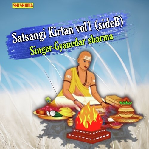 Satsangi Kirtan Vol 1 Sise B