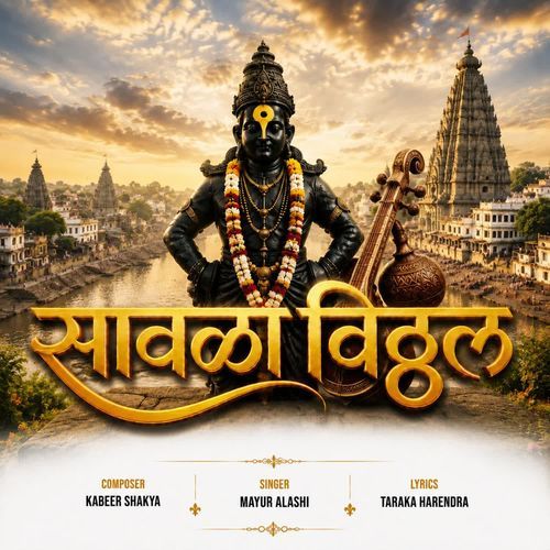 Savala Vitthal