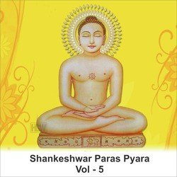 Shankheswar Paras Pyara, Vol. 5