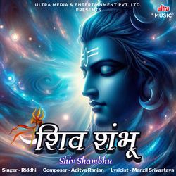 Shiv Shambhu-ORElVhFgUGw