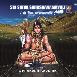 Shiva Sahasranamavali-OC8xBgZjGl8