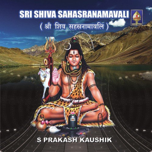 Shiva Sahasranamavali