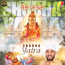 Shobha Yatra-BDxGVSFRZQc