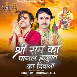 Shree Ram Ka Pagal Hanumat Ka Diwana