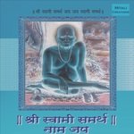 Shree Swami Samartha Naam Jap