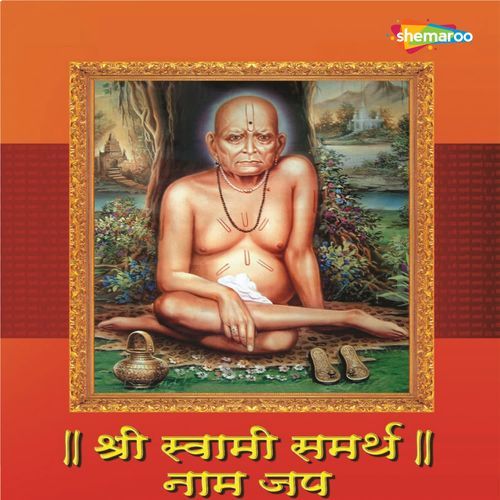 Shree Swami Samartha Naam Jap