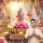 Shri Lingashtkam Strotram