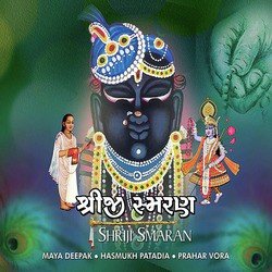 Shriji Smaran