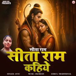 Sita Ram Sita Ram Kahiye