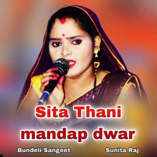 Sita Thani Mandap Dwar