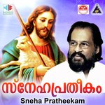 Sneha Pratheekam