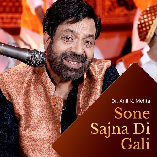 Sone Sajna Di Gali