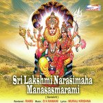 Sri Lakshmi Narasimaha Manasasmarami