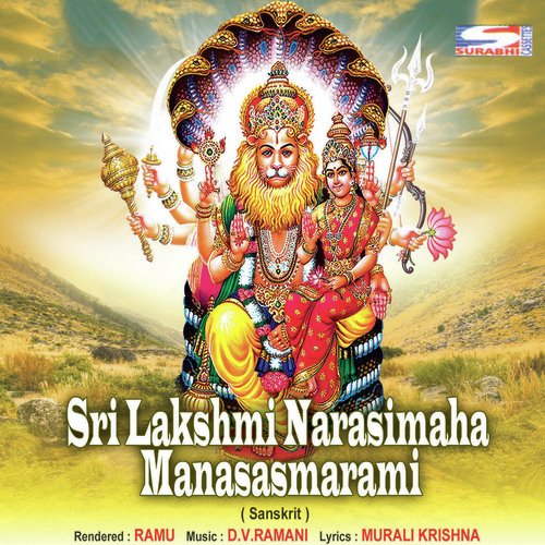 Sri Lakshmi Narasimaha Manasa Smarami