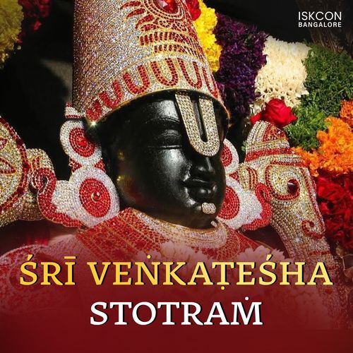 Sri Venkatesha Stotram