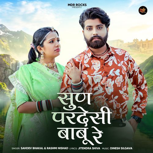 Sun Pardesi Babu Re