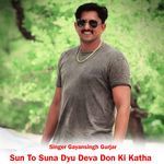 Sun To Suna Dyu Deva Don Ki Katha