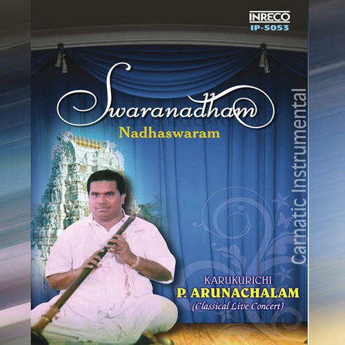 Swaranadham