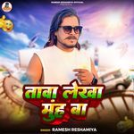 Tawa Lekha Muh Ba