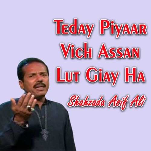 Teday Piyaar Vich Assan Lut Giay Ha