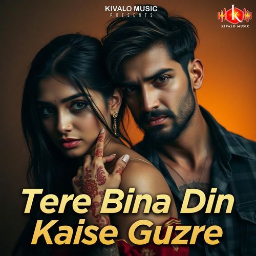 Tere Bina Din Kaise Guzre