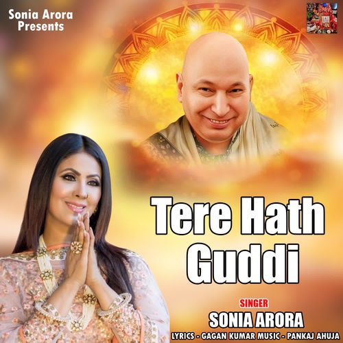 Tere Hath Guddi