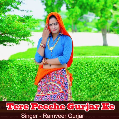 Tere Peeche Gurjar Ke