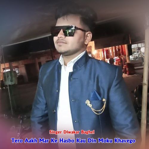 Tero Aakh Mar Ke Hasbo Kau Din Moku Khavego