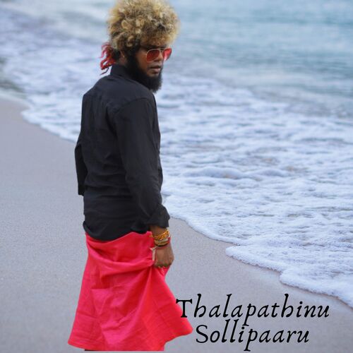 Thalapathinu Sollipaaru