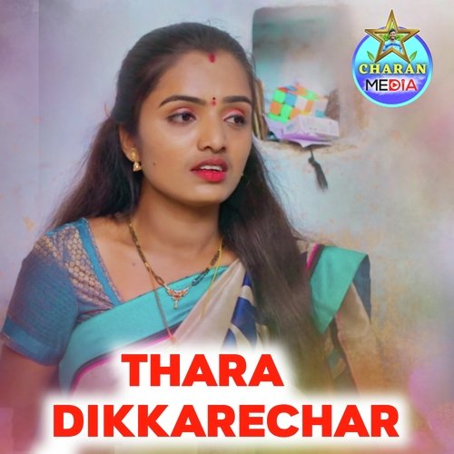 Thara Dikkarechar