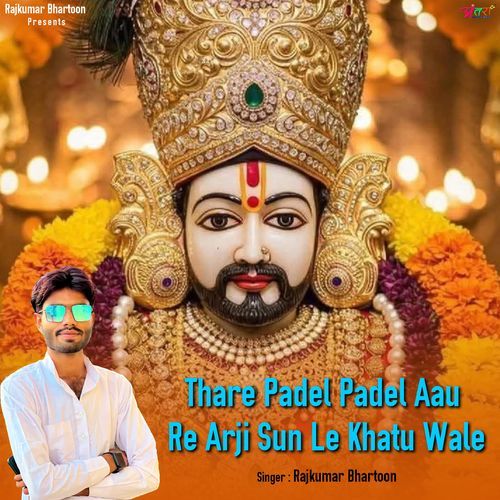 Thare Padel Padel Aau Re Arji Sun Le Khatu Wale