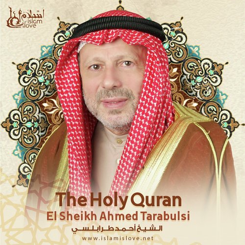 Ibrahim cover art