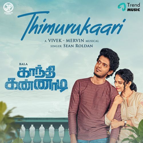 Thimurukaari (From "Gandhi Kannadi")