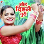 Tod Dihale Churi