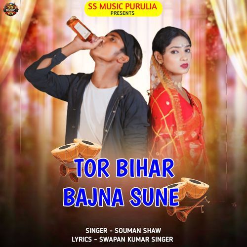 Tor biher Bajna sune