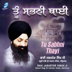 Tu Sabhni Thayi