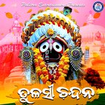 Tulasi Chandana